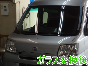 2015.2.27_ﾊｲｾﾞｯﾄ_交換.png