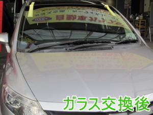 2013.03.27_エアウェイブ_交換後.jpg