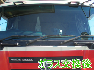2013.06.13_ビックサム交換後.png