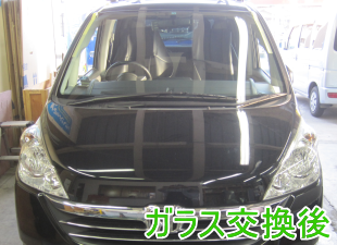 2015.1.23_ステップワゴン_1交換後ﾞ.png
