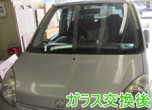 2015.1.27_ライフ_交換.png