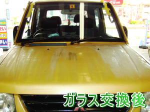 2012.07.21_パジェロミニ_交換後.png