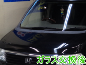 2015.3.26_ステップワゴン_交換.png