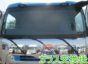 2013.08.26_クオン交換後.png