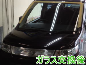 2015.4.23_ワゴンR_交換.jpg