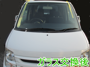2013.08.26_ワゴンR_交換.png
