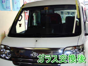 2012.10.29_アトレー_交換後.png