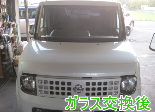 2015.2.24_キューブ交換後.png