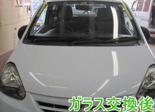 2013.08.30_ミライース交換後.png
