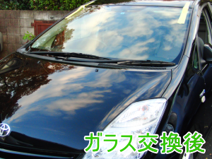 2012.12.06_プリウス_交換後.png