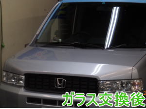 2015.4.27_モビリオスパイク_交換.jpg