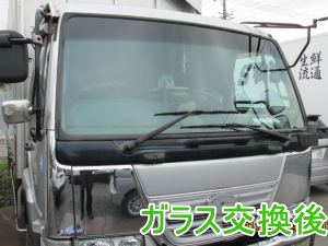 2013.10.28_コンドル_交換.png