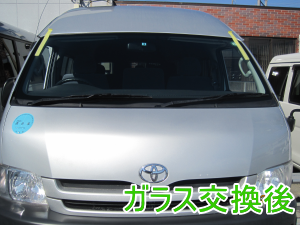 2013.05.31_ハイエースイ交換後.png