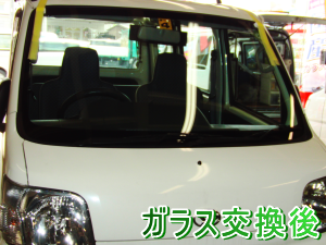 2012.06.09_ハイゼット_交換後.png