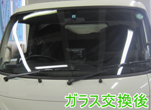 2013.07.10_ダイナ交換後.png