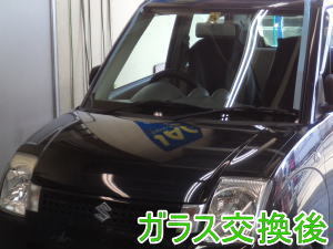 2015.4.8_アルト_交換.jpg