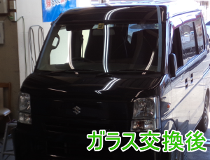 2015.2.02_ｴﾌﾞﾘｨ_交換.png