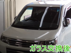 2015.6.9_ﾜｺﾞﾝR_交換.jpg