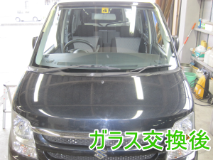 2013.12.06_ワゴンR_交換.png