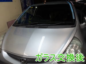 2015.5.23_ﾌｨｯﾄ_交換.jpg
