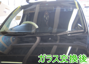 2013.07.10_イプ交換後 キズ.png