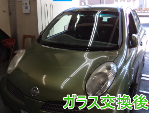 2015.3.04_ﾏｰﾁ_交換.png