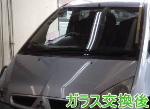2015.6.4_コルト_交換.jpg