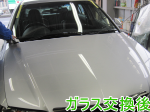 2013.06.04_アコード交換後.png