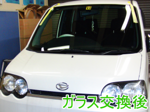 2013.03.07_ワゴンR_交換後.png