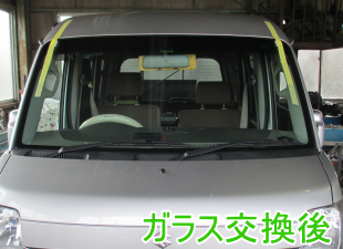 2013.08.27_エヴリー交換後.png