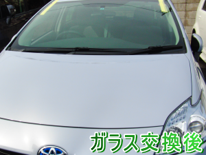 2012.03.02_プリウス_交換後.png