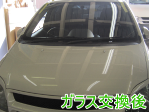 2013.03.26_イスト_交換後.png