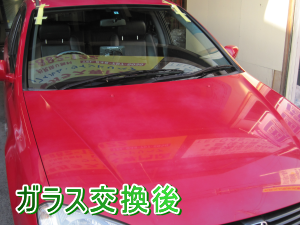 2012.04.12_アヴァンシア_交換後.png
