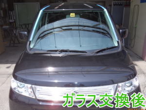 2015.5.19_ワゴンR_交換.jpg