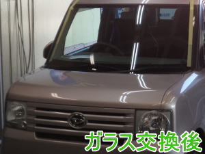 2015.5.28_ムーブコンテ_交換.jpg