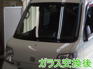 2015.4.8_ﾊｲｾﾞｯﾄ_交換.jpg