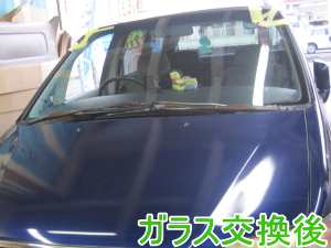 2013.06.07_オデッセイ交換後.png