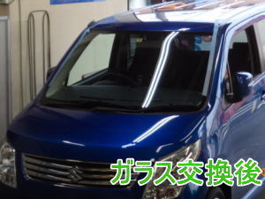 2015.6.9_ﾜｺﾞﾝRﾌﾞﾙｰ_交換.jpg
