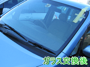 2012.02.02_ステラ_交換後.png
