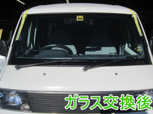 2013.04.02_ミニキャブ_交換後.png