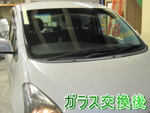 r2013.06.20_ラクティス_交換後.png