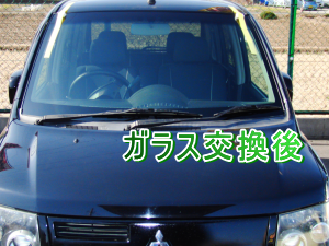 2012.03.02_ekスポーツ_交換後.png