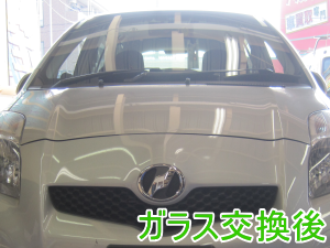 2013.04.09_ヴィッツ_交換後.png