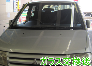 2013.08.23_ディンゴ交換後.png