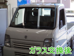 2015.4.3_ｷｬﾘｨ_交換.jpg