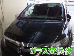 2015.4.3_ｴｱｳｪｲﾌﾞ_交換.jpg