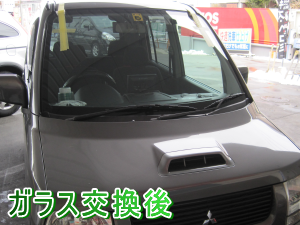 2012.04.21_トッポBJ_交換後.png