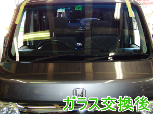 2012.11.30_バモス_交換後.png