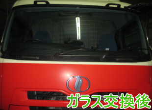 2013.08.29_クオン交換後.png