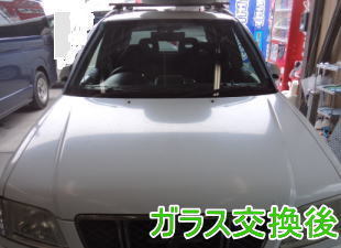 2015.6.5_フォレスター_交換後.jpg